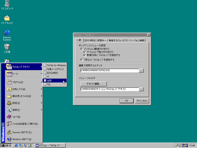 ToClip LT イメージ画像